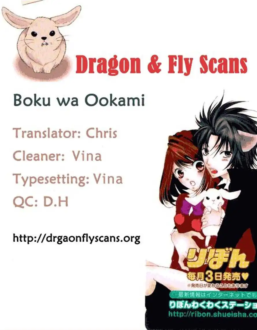 Boku wa Ookami Chapter 12 33